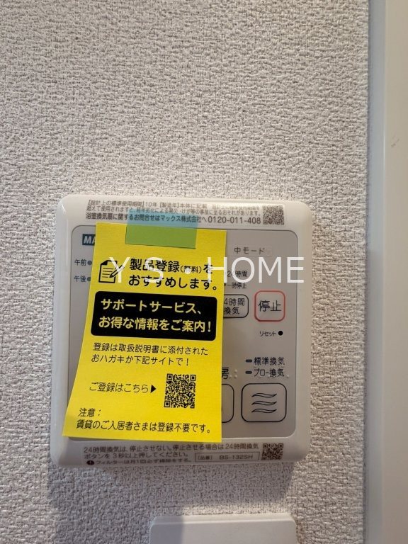 ハウスペンギン その他25