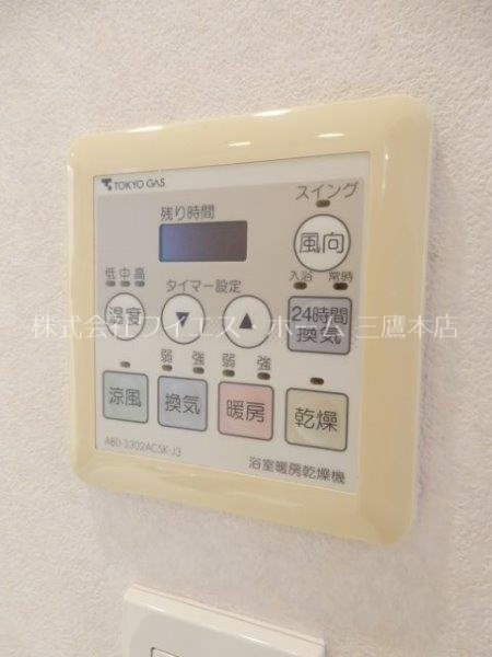 パークハウス三鷹連雀通り その他9