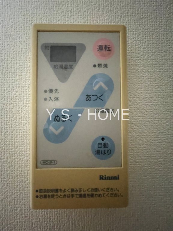 ナイアンローデ その他6