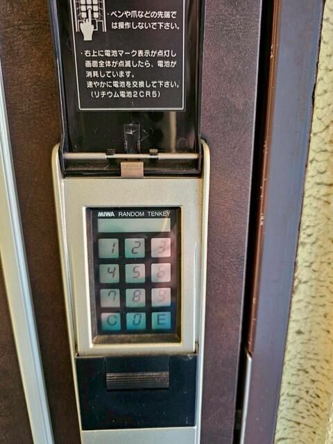 コアプラス立川みなみ その他外観1