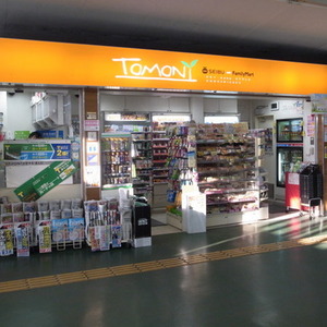 アクシス若宮 周辺画像1