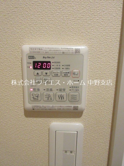 Maison de Verbena(メゾンドバーベナ) その他4