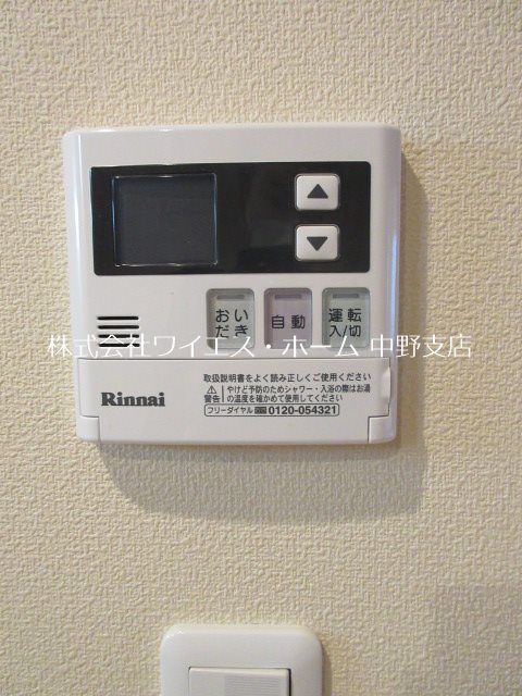 Maison de Verbena(メゾンドバーベナ) その他5