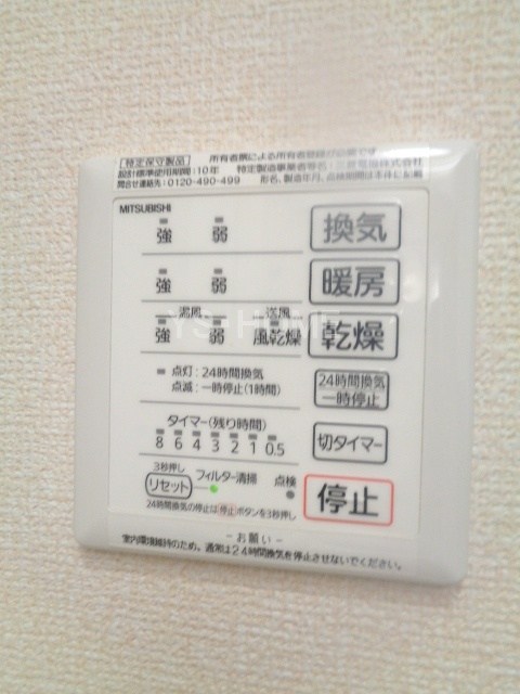 コンソラータ  その他5