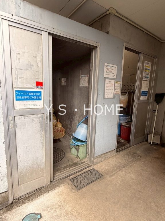 ライベスト武蔵小金井 その他外観4