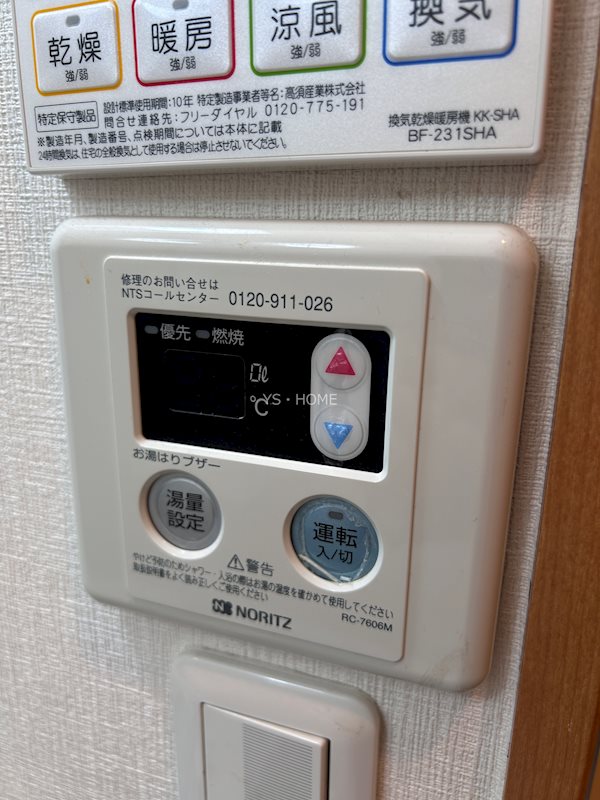 ライトアップ吉祥寺    その他12