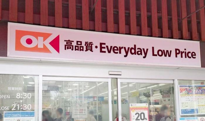 ＫＤＸレジデンス立川 周辺画像3