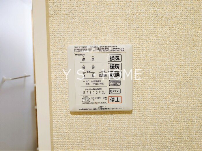 アルシオーネ その他5