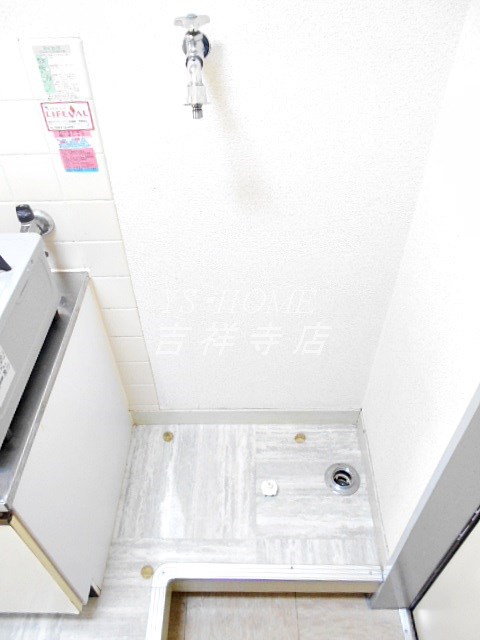 ハイムホシノ その他6