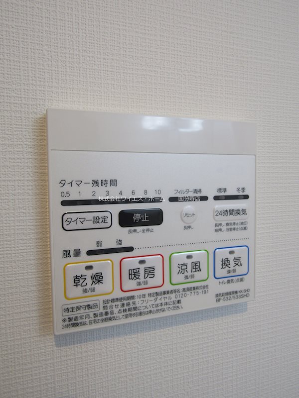 ネルメッツォ国分寺 その他11