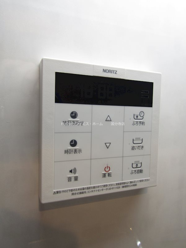 ネルメッツォ国分寺 その他12