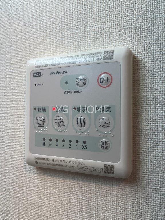 ルミナス その他17