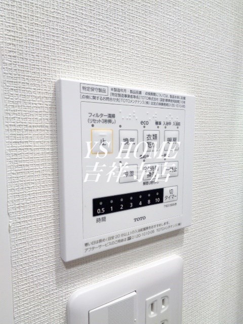 アゼールリドー その他6