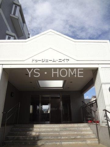 ドゥジェームニイヤ その他14