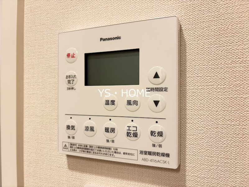 パークシティ中野 ザ タワー ブリーズ  その他7