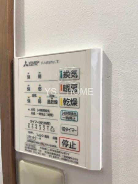 さくらハイツ その他6