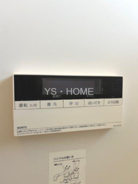 さくらハイツ その他8