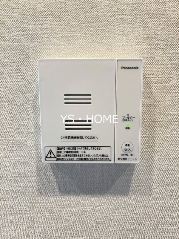 パークシティ中野 ザ タワー ブリーズ  その他11