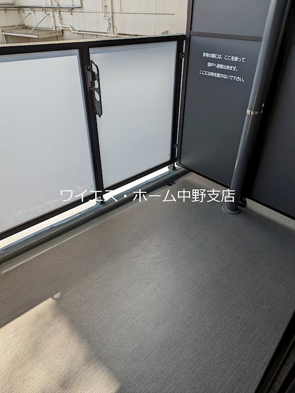 バウスステージ中野     ベランダ