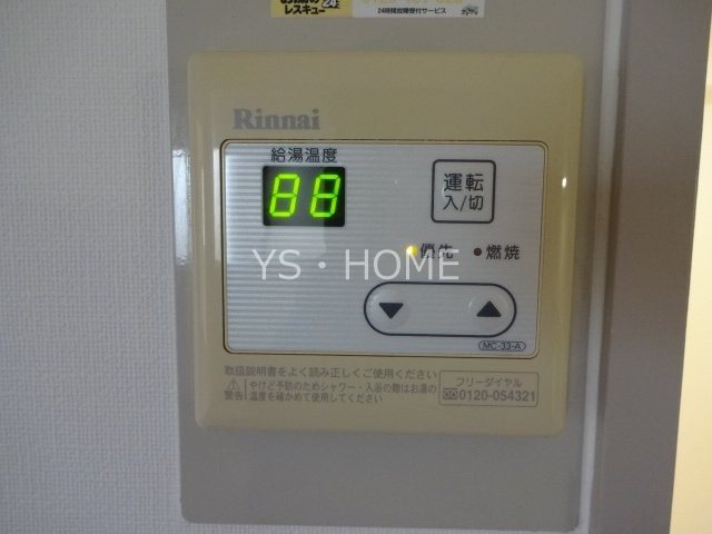 ユーレジデンス三鷹 その他15