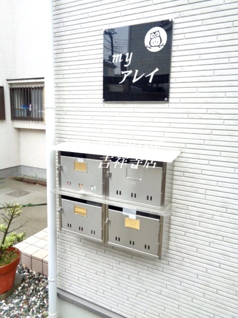 myアレイ その他9