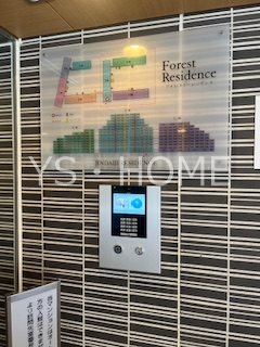 深大寺レジデンス　   その他3