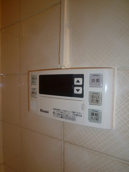 落合ミュージックハイム その他15