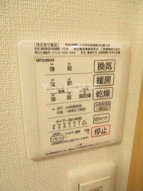 キャメリア その他17