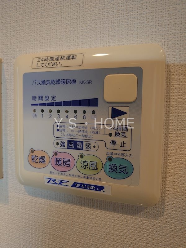 BPRレジデンス国立 その他11