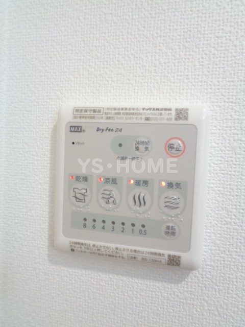 その他5