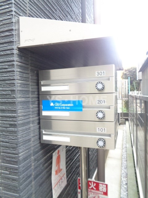その他8
