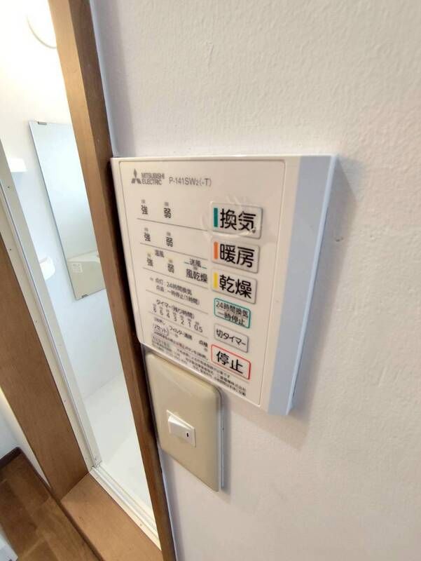 さくらハイツ その他外観3