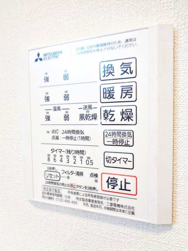 CABIN吉祥寺 その他4