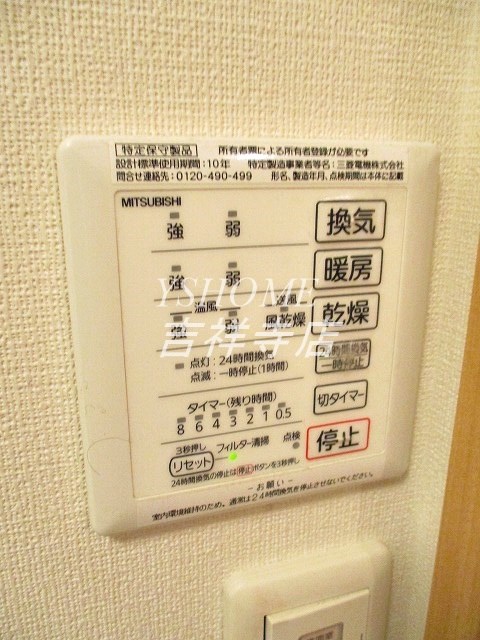 キャメリア その他15