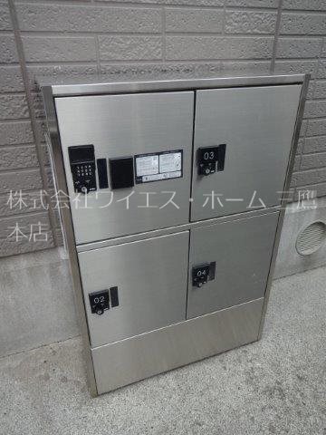 プレアディス2000 その他1