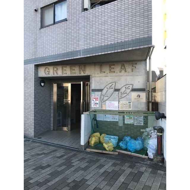 グリーンリーフ その他外観2