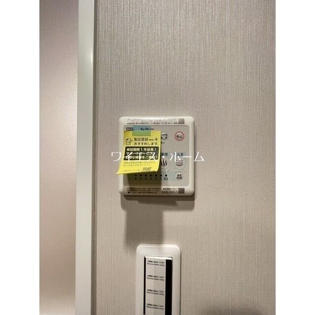 ウェルスクエア中野坂上Ⅱ その他4