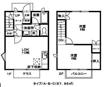 小平タウンハウス 間取り