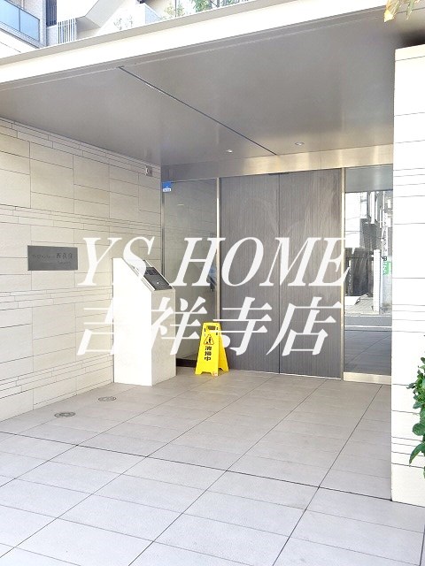 プレミアコンフォート西荻窪 その他1