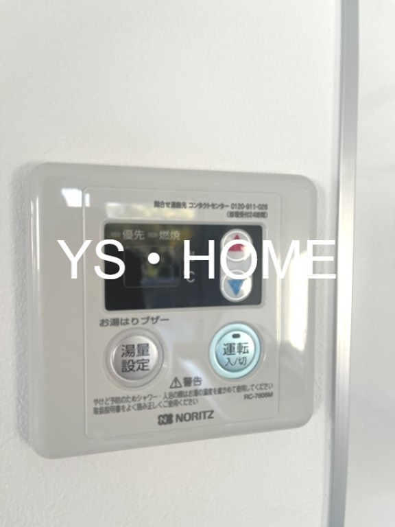 フラットイノカシラ その他5