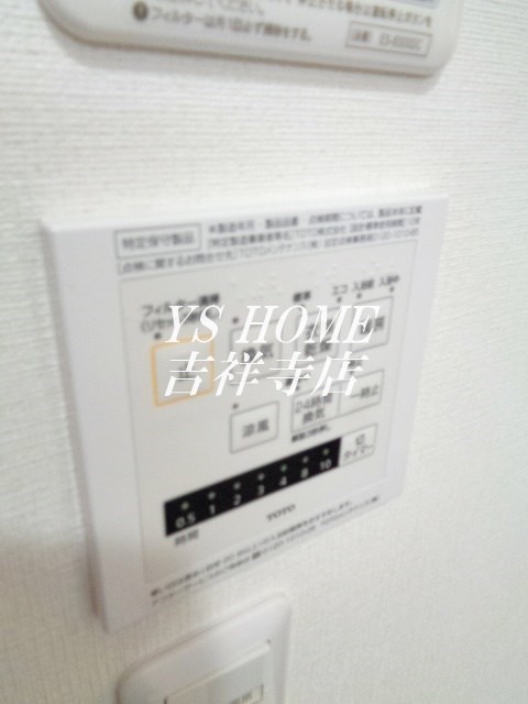 ウェルラボ荻窪 その他6