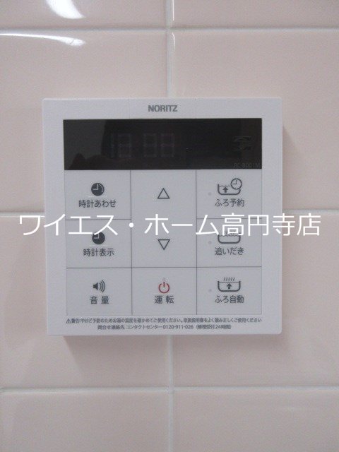 その他4