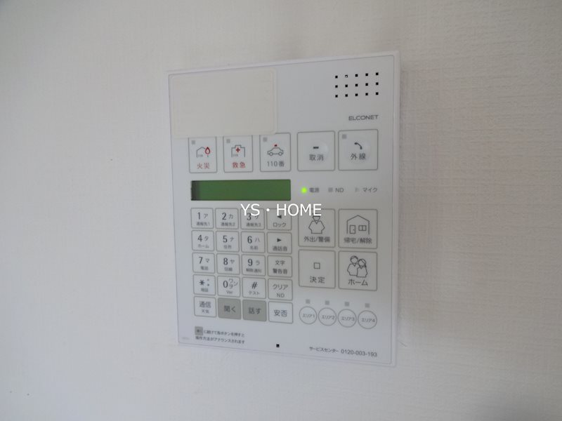 コンフォール　ヴァンテ その他3