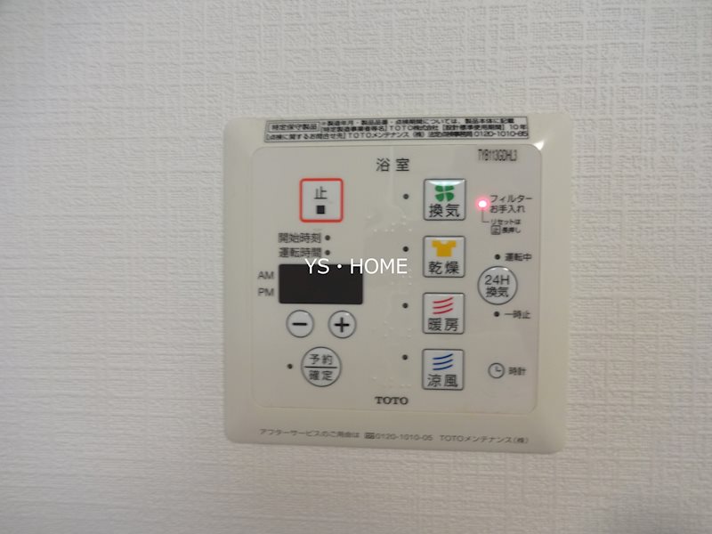 コンフォール　ヴァンテ その他5