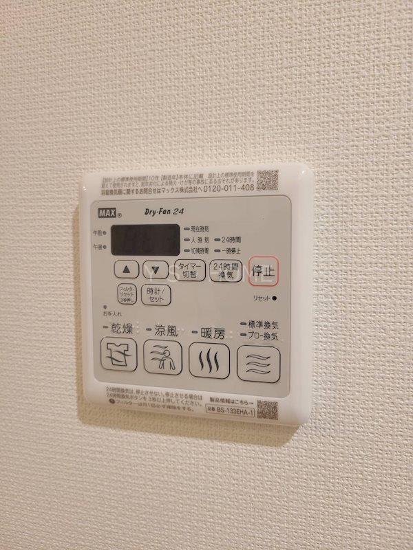 エミリア武蔵小金井 その他7