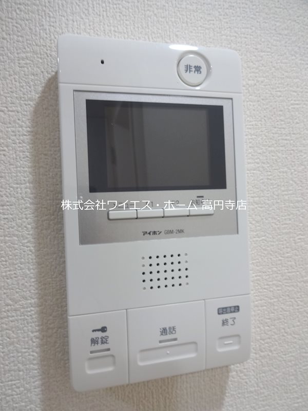 その他7
