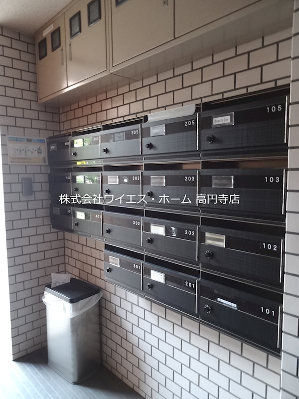 その他8