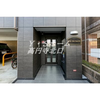 フローラルフォレスト その他2