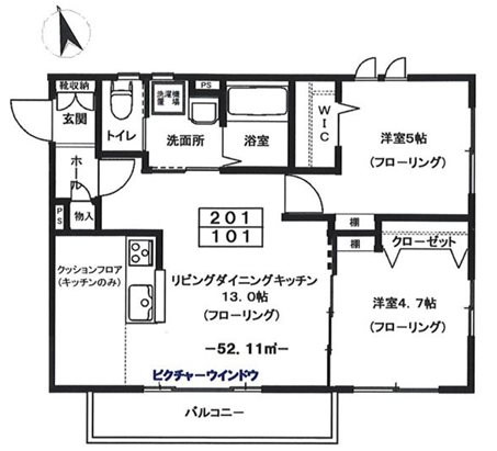 NEXT武蔵野  間取り