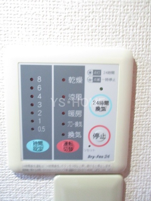 新町ユキハイツ　A   その他5